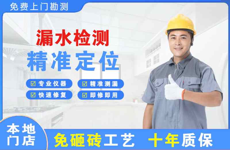 广饶漏水检测精准定位